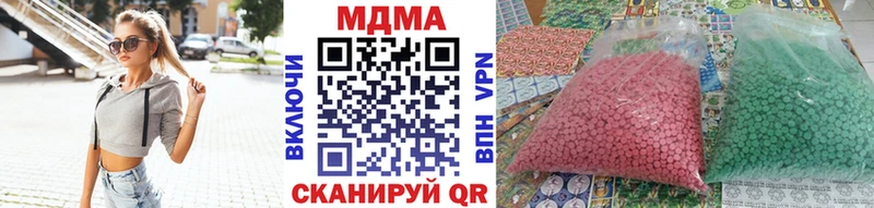 МДМА кристаллы Великий Новгород