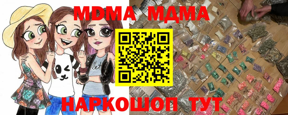 Великий Новгород  Кокаин  ЭКСТАЗИ  ГАШИШ  Марихуана  Вход с VPN  Меф  