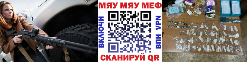 Меф mephedrone  Великий Новгород 