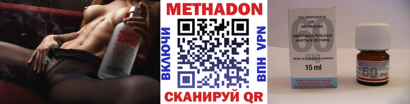 МЕТАДОН мёд Великий Новгород