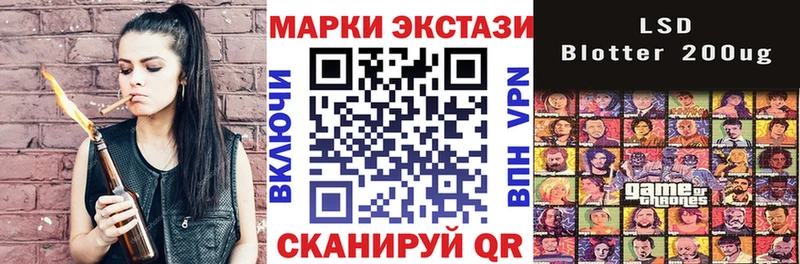 купить наркотик Великий Новгород hydra рабочий сайт Наркотические марки 1,8мг