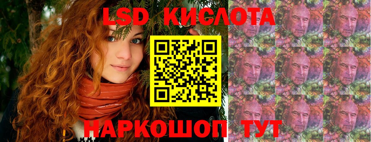 Наркотические марки 1500мкг  Вход с VPN  Наркотические марки  Великий Новгород 