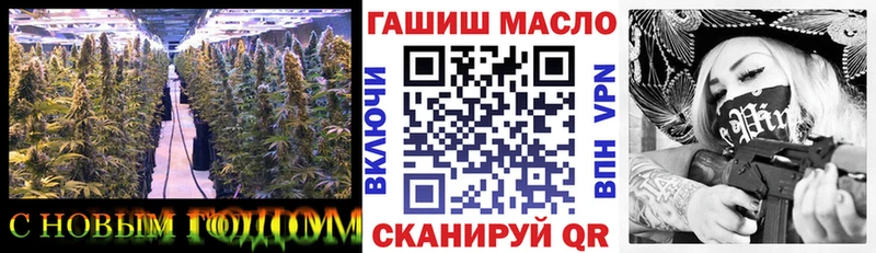 Дистиллят ТГК гашишное масло  Великий Новгород 