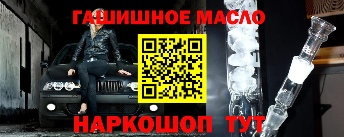 Великий Новгород  Дистиллят ТГК вейп с тгк  Вход с VPN 