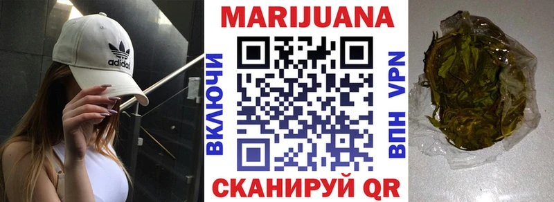 Бошки Шишки White Widow  omg как войти  Великий Новгород  где купить наркоту 