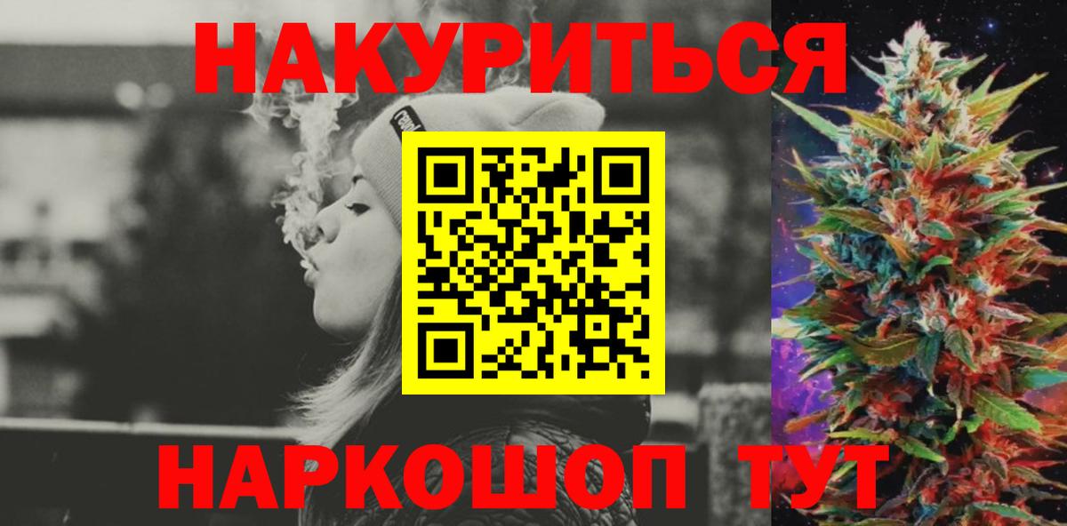 Великий Новгород  Марихуана конопля  Вход с VPN  Бошки марихуана THC 21%  Бошки марихуана Bruce Banner 