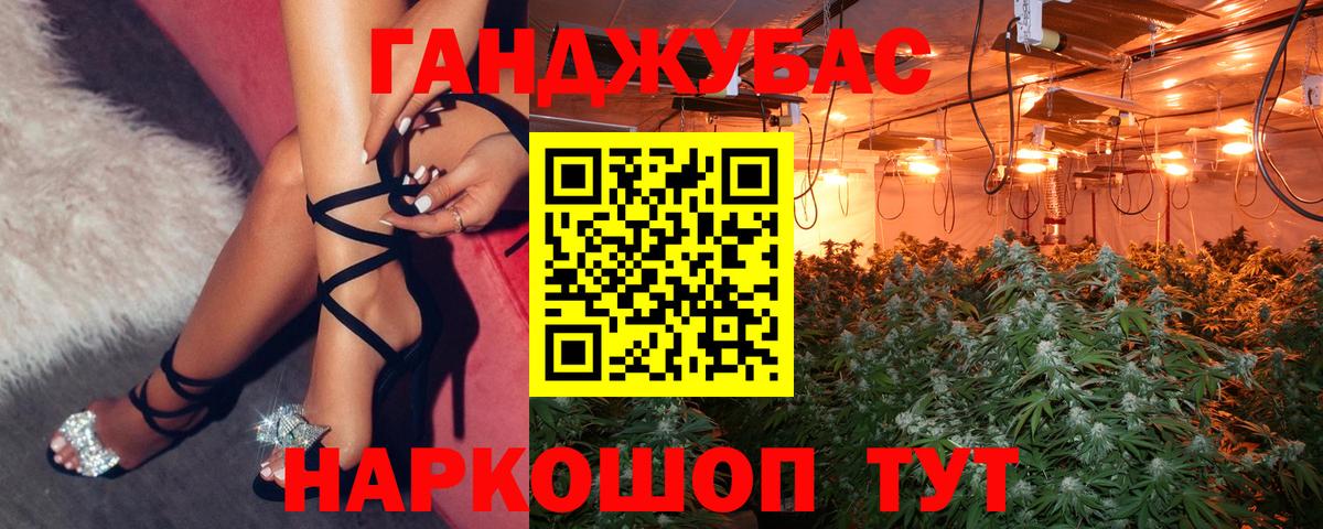 Шишки марихуана тримм Великий Новгород